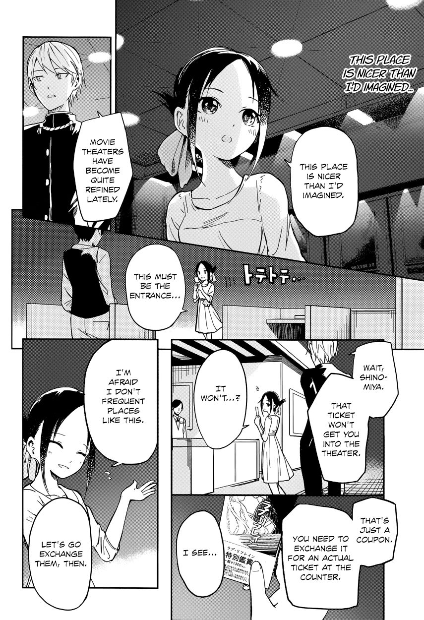 Kaguya-sama wa Kokurasetai - Tensai-tachi no Renai Zunousen Chapter 3 page 6 - Chapter 3 : Kaguya Doesn't Know Much