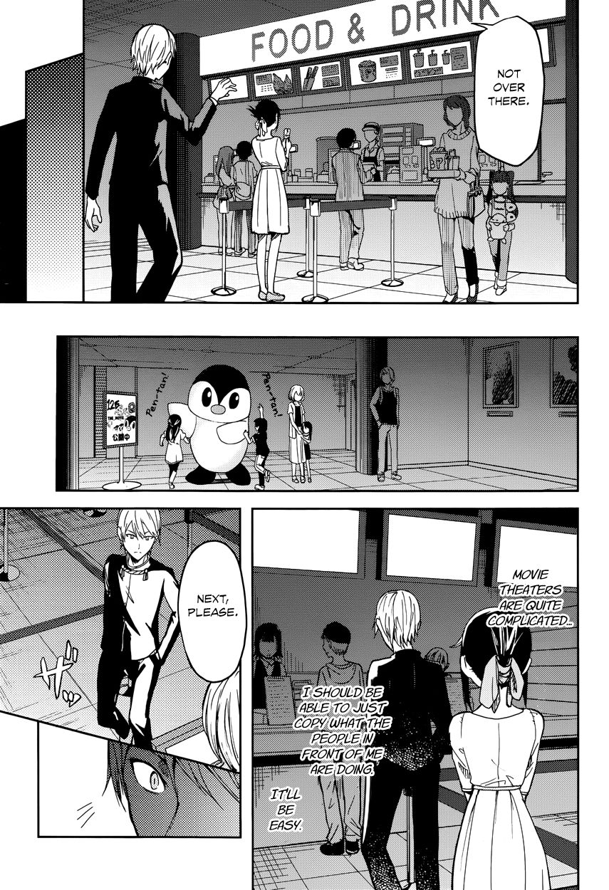 Kaguya-sama wa Kokurasetai - Tensai-tachi no Renai Zunousen Chapter 3 page 7 - Chapter 3 : Kaguya Doesn't Know Much