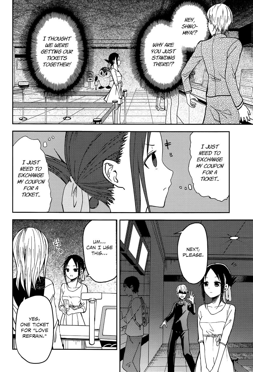Kaguya-sama wa Kokurasetai - Tensai-tachi no Renai Zunousen Chapter 3 page 8 - Chapter 3 : Kaguya Doesn't Know Much