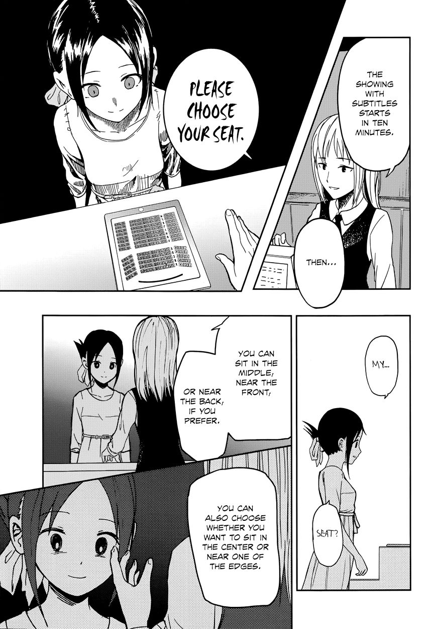 Kaguya-sama wa Kokurasetai - Tensai-tachi no Renai Zunousen Chapter 3 page 9 - Chapter 3 : Kaguya Doesn't Know Much
