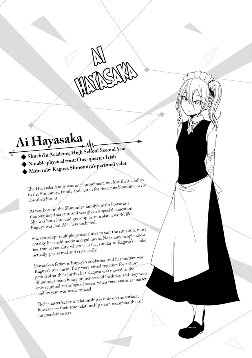 Kaguya-sama wa Kokurasetai - Tensai-tachi no Renai Zunousen Chapter 30.5 page 13 - Chapter 30.5 : Volume 3 Extras