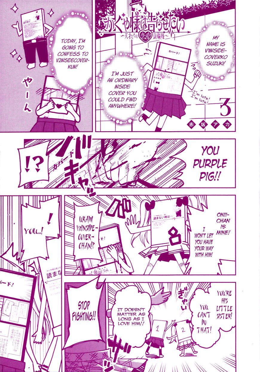 Kaguya-sama wa Kokurasetai - Tensai-tachi no Renai Zunousen Chapter 30.5 page 3 - Chapter 30.5 : Volume 3 Extras
