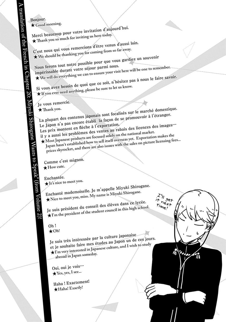 Kaguya-sama wa Kokurasetai - Tensai-tachi no Renai Zunousen Chapter 30.5 page 6 - Chapter 30.5 : Volume 3 Extras