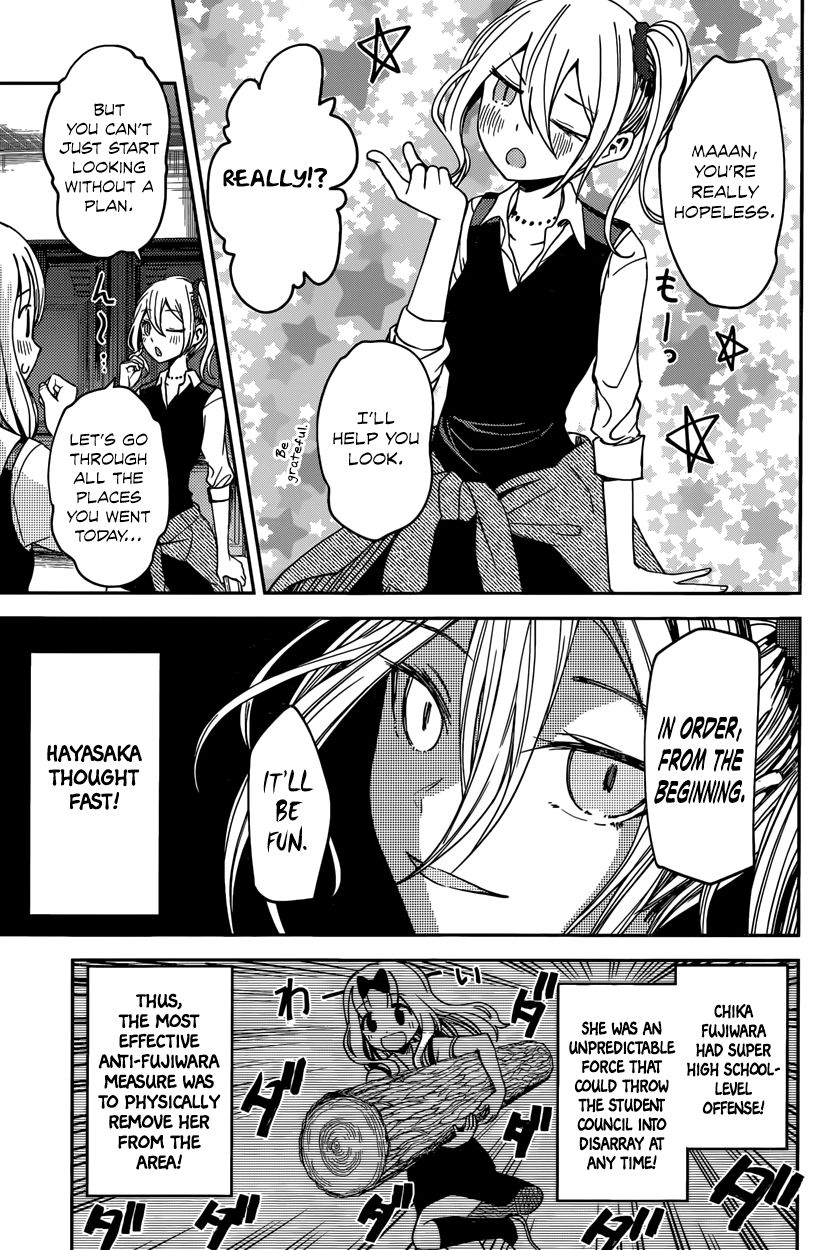 Kaguya-sama wa Kokurasetai - Tensai-tachi no Renai Zunousen Chapter 30 page 11 - Chapter 30 : Ai Hayasaka Wants to Defend