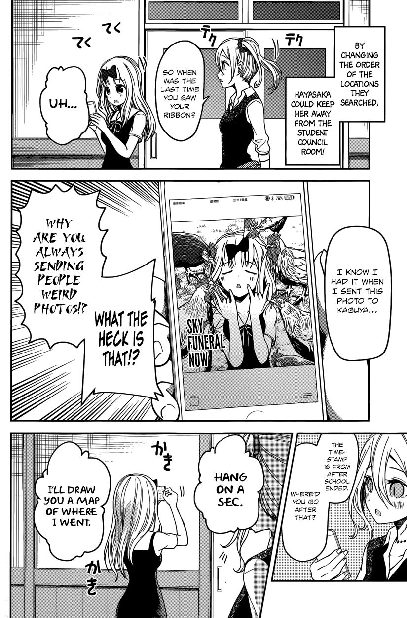 Kaguya-sama wa Kokurasetai - Tensai-tachi no Renai Zunousen Chapter 30 page 12 - Chapter 30 : Ai Hayasaka Wants to Defend