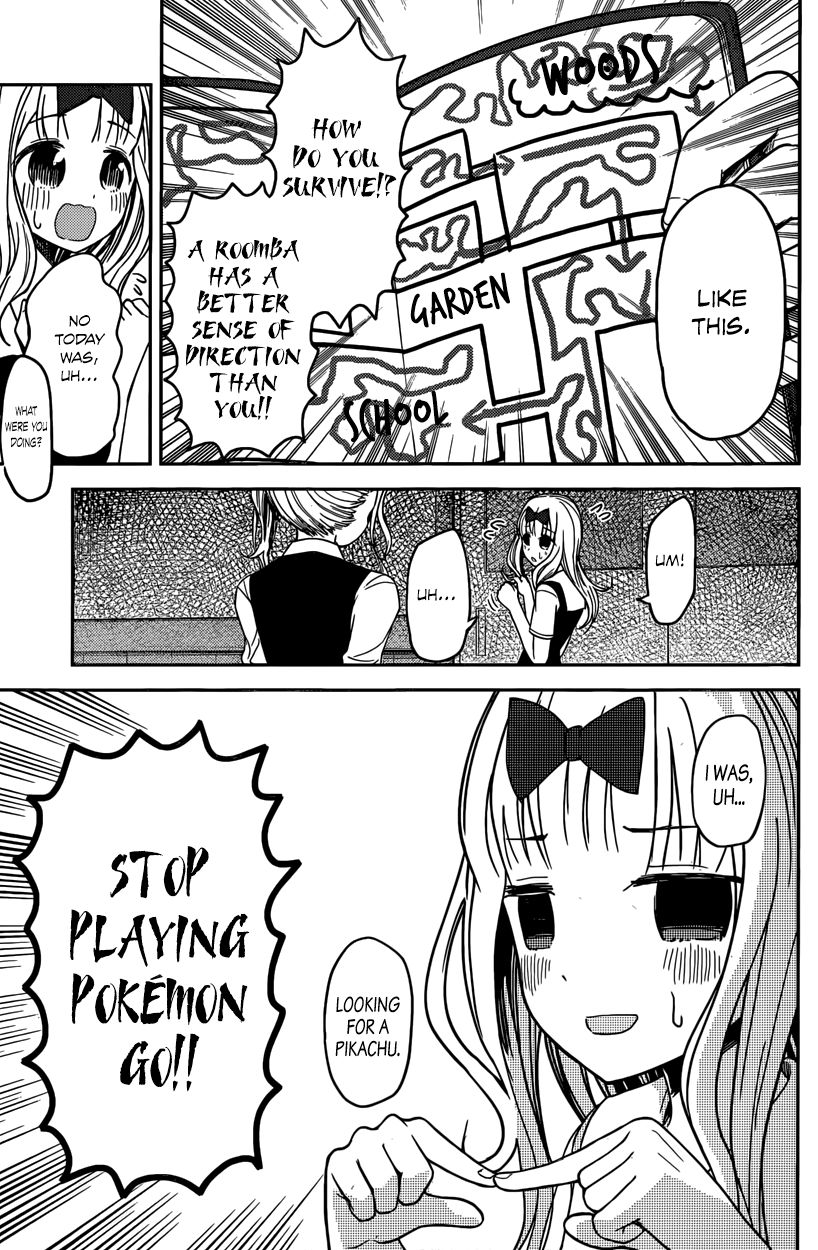 Kaguya-sama wa Kokurasetai - Tensai-tachi no Renai Zunousen Chapter 30 page 13 - Chapter 30 : Ai Hayasaka Wants to Defend