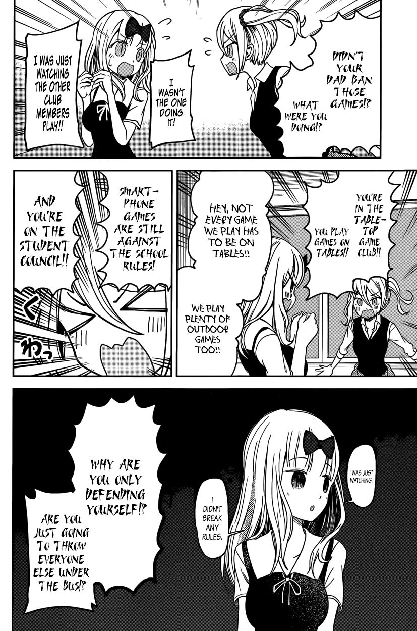 Kaguya-sama wa Kokurasetai - Tensai-tachi no Renai Zunousen Chapter 30 page 14 - Chapter 30 : Ai Hayasaka Wants to Defend