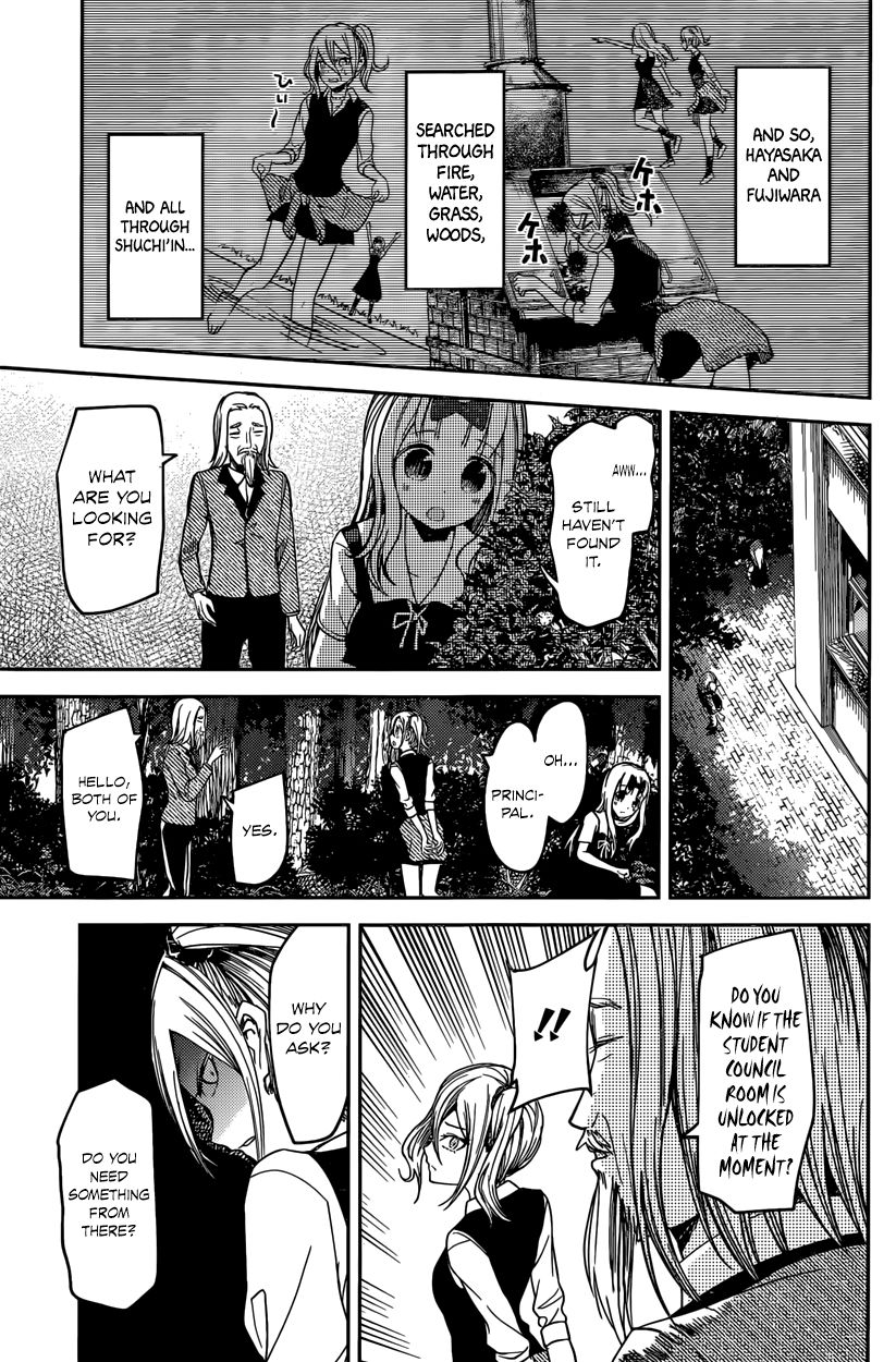 Kaguya-sama wa Kokurasetai - Tensai-tachi no Renai Zunousen Chapter 30 page 15 - Chapter 30 : Ai Hayasaka Wants to Defend