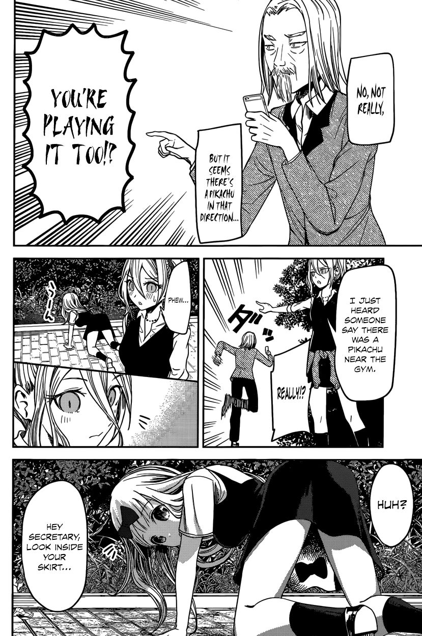 Kaguya-sama wa Kokurasetai - Tensai-tachi no Renai Zunousen Chapter 30 page 16 - Chapter 30 : Ai Hayasaka Wants to Defend