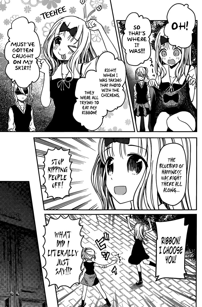 Kaguya-sama wa Kokurasetai - Tensai-tachi no Renai Zunousen Chapter 30 page 17 - Chapter 30 : Ai Hayasaka Wants to Defend