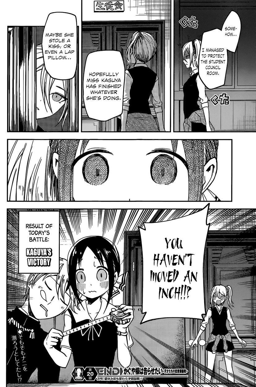Kaguya-sama wa Kokurasetai - Tensai-tachi no Renai Zunousen Chapter 30 page 18 - Chapter 30 : Ai Hayasaka Wants to Defend