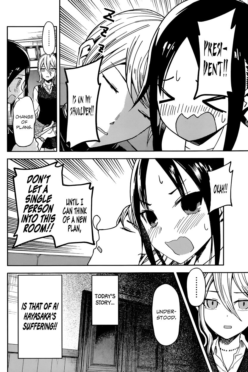 Kaguya-sama wa Kokurasetai - Tensai-tachi no Renai Zunousen Chapter 30 page 6 - Chapter 30 : Ai Hayasaka Wants to Defend