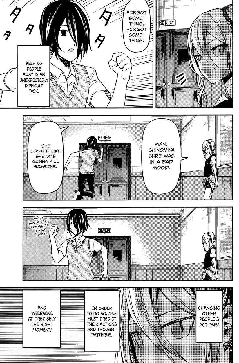 Kaguya-sama wa Kokurasetai - Tensai-tachi no Renai Zunousen Chapter 30 page 7 - Chapter 30 : Ai Hayasaka Wants to Defend