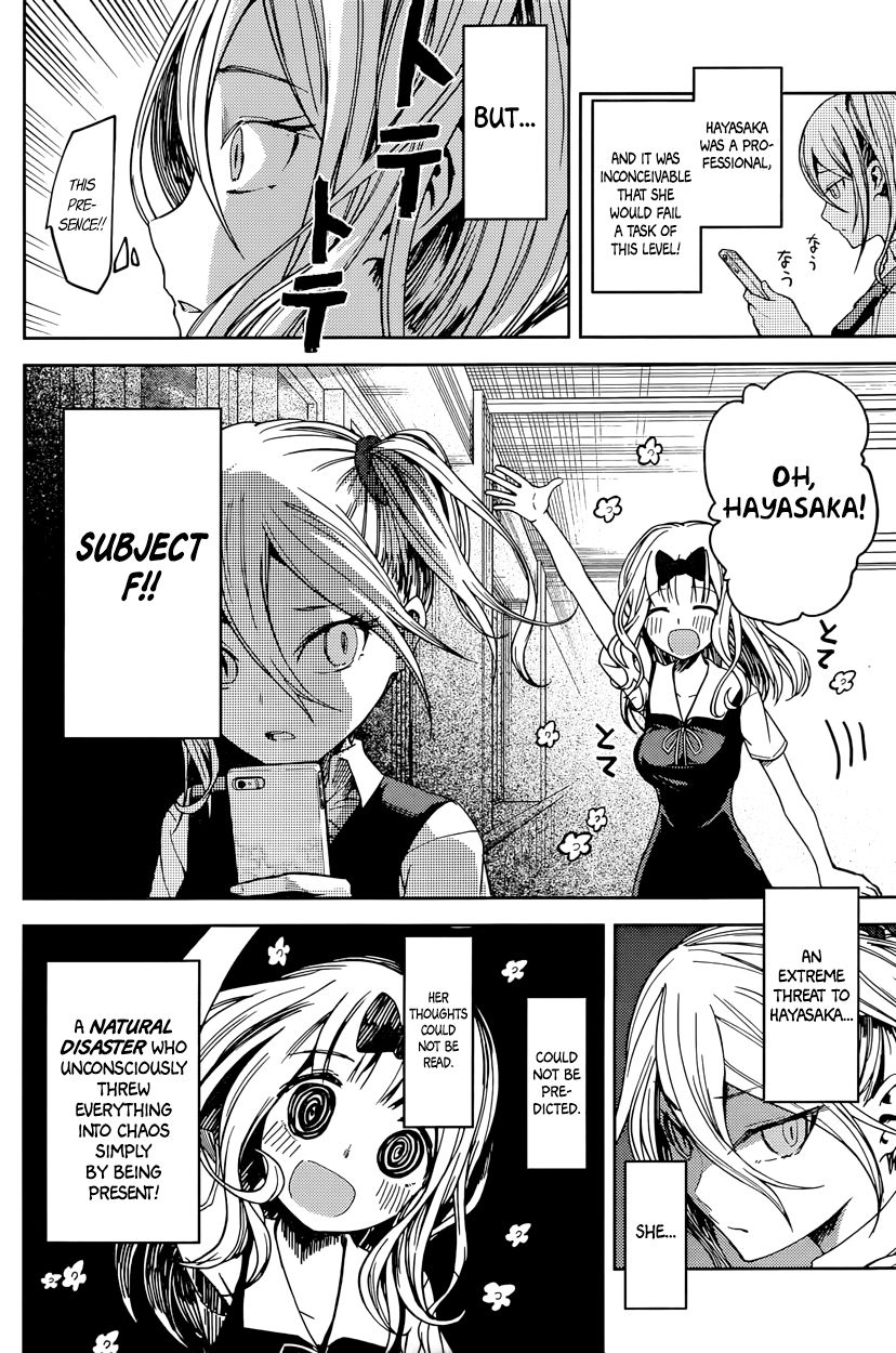 Kaguya-sama wa Kokurasetai - Tensai-tachi no Renai Zunousen Chapter 30 page 8 - Chapter 30 : Ai Hayasaka Wants to Defend