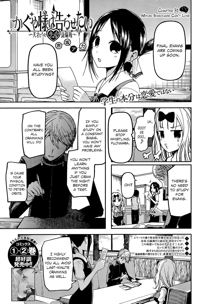 Kaguya-sama wa Kokurasetai - Tensai-tachi no Renai Zunousen Chapter 31 page 1 - Chapter 31 : Miyuki Shirogane Can't Lose