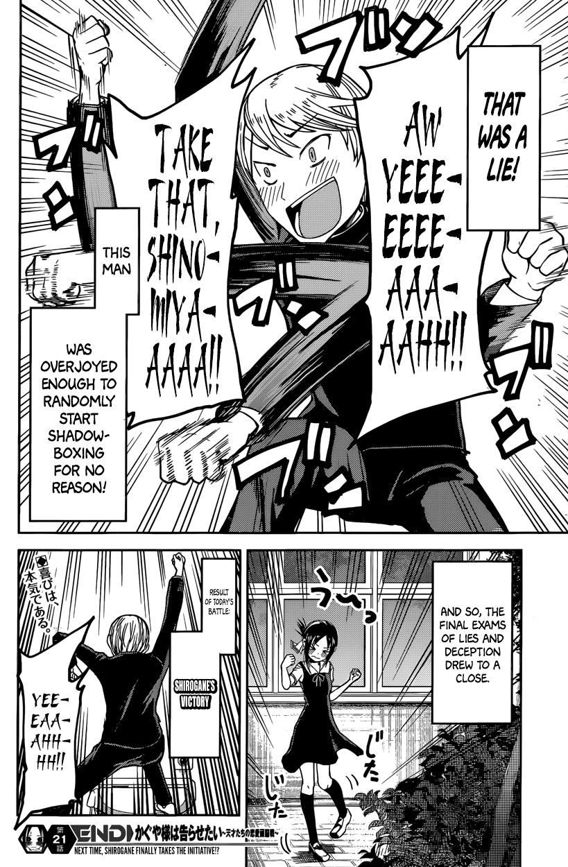 Kaguya-sama wa Kokurasetai - Tensai-tachi no Renai Zunousen Chapter 31 page 18 - Chapter 31 : Miyuki Shirogane Can't Lose