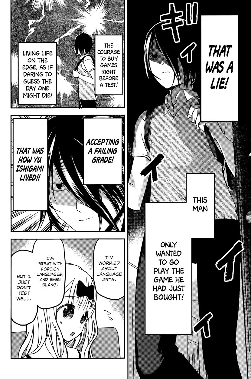 Kaguya-sama wa Kokurasetai - Tensai-tachi no Renai Zunousen Chapter 31 page 6 - Chapter 31 : Miyuki Shirogane Can't Lose