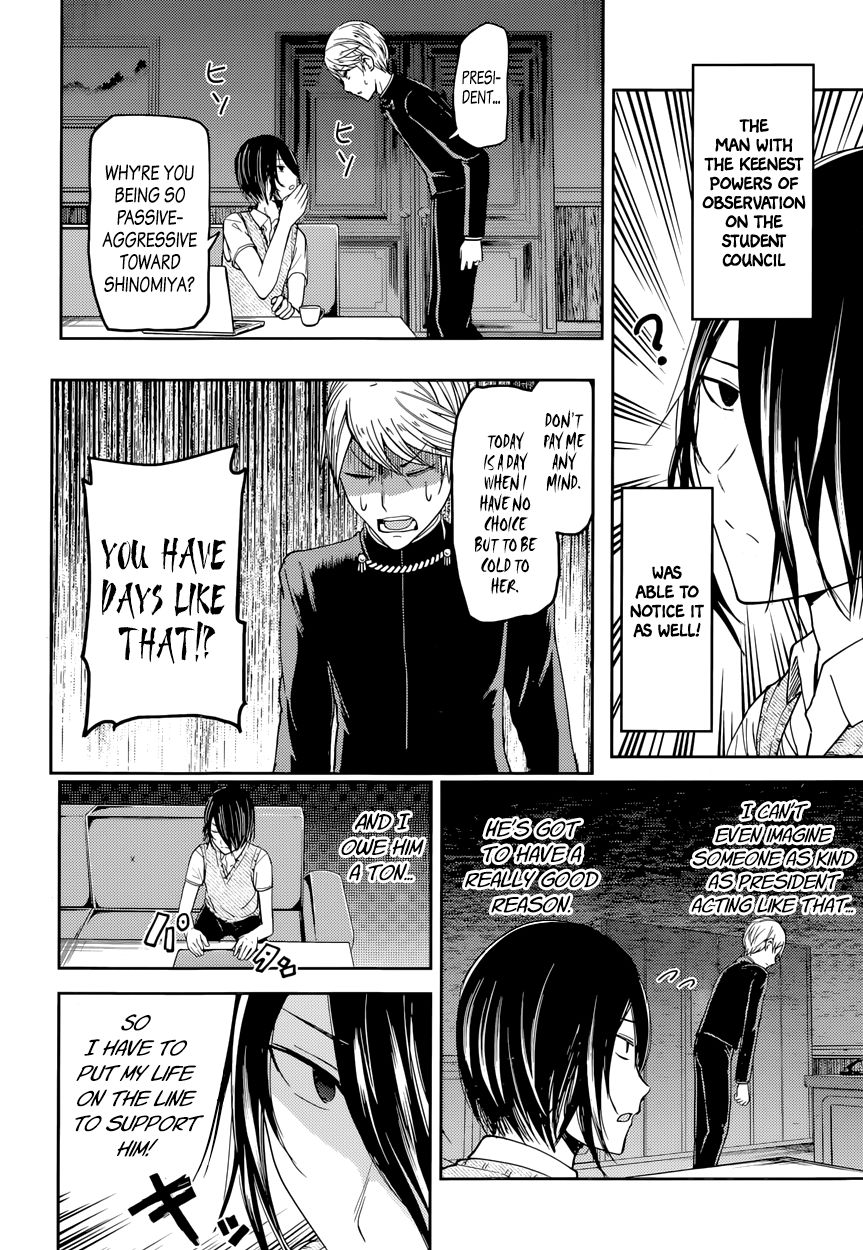 Kaguya-sama wa Kokurasetai - Tensai-tachi no Renai Zunousen Chapter 32 page 10 - Chapter 32 : Kaguya Wants to be Hated