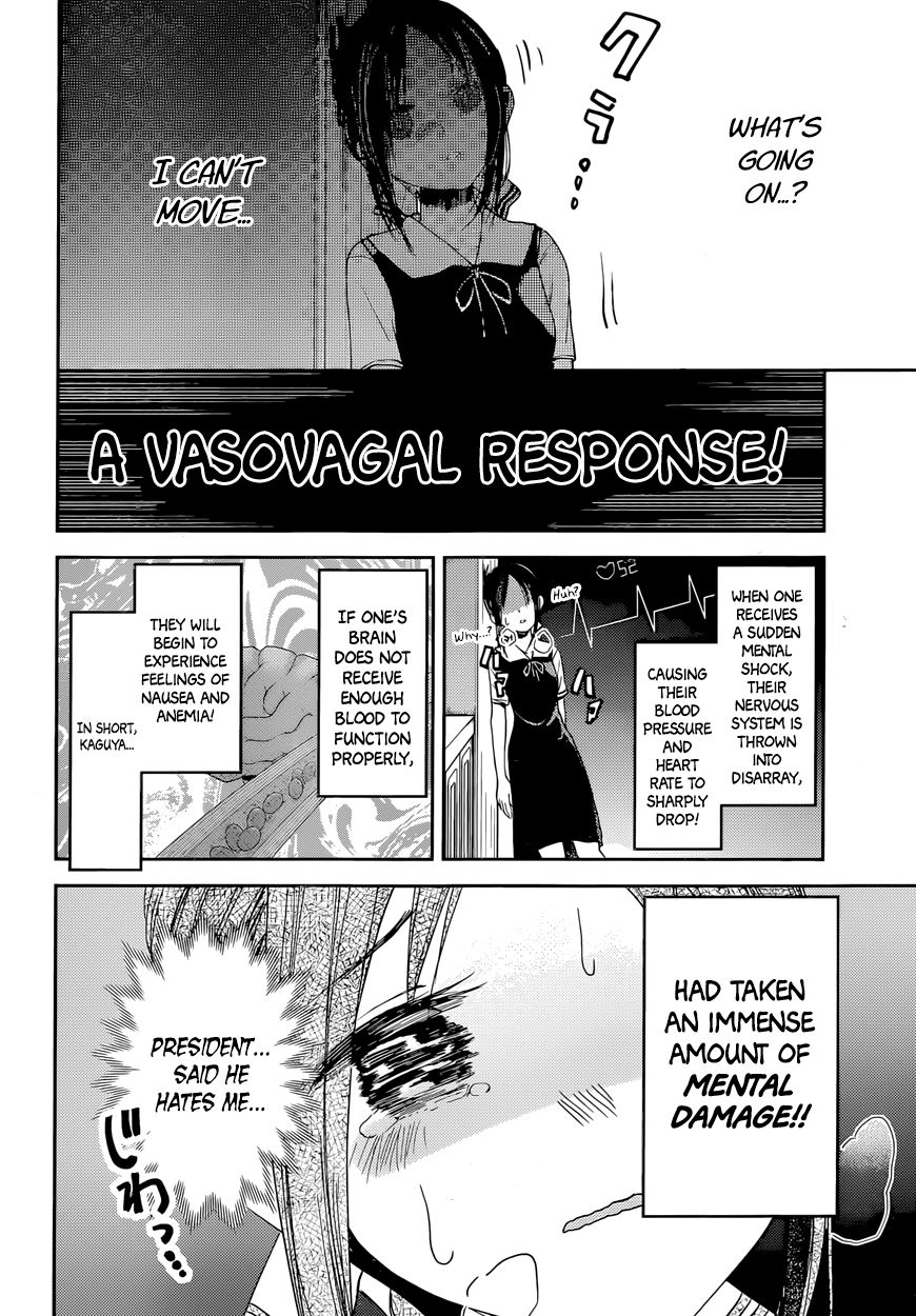 Kaguya-sama wa Kokurasetai - Tensai-tachi no Renai Zunousen Chapter 32 page 14 - Chapter 32 : Kaguya Wants to be Hated