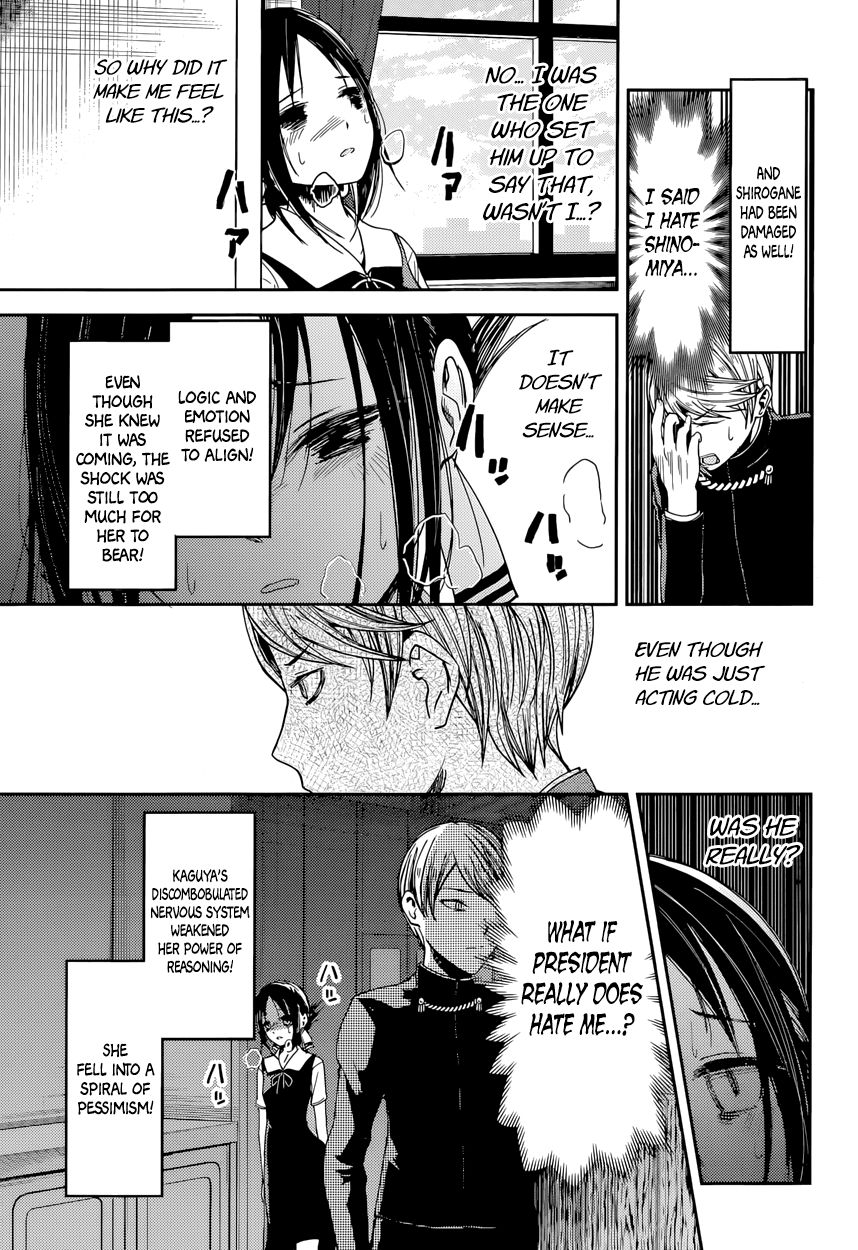 Kaguya-sama wa Kokurasetai - Tensai-tachi no Renai Zunousen Chapter 32 page 15 - Chapter 32 : Kaguya Wants to be Hated