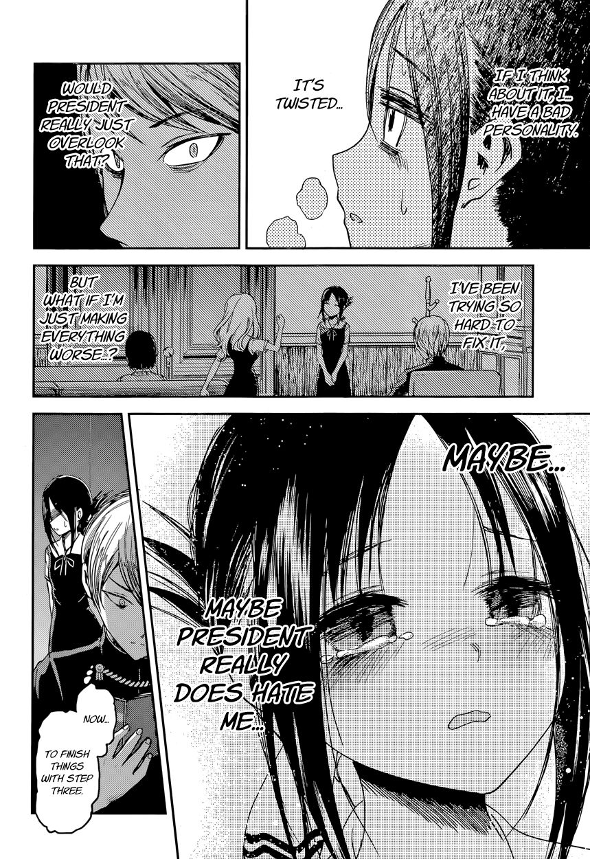 Kaguya-sama wa Kokurasetai - Tensai-tachi no Renai Zunousen Chapter 32 page 16 - Chapter 32 : Kaguya Wants to be Hated