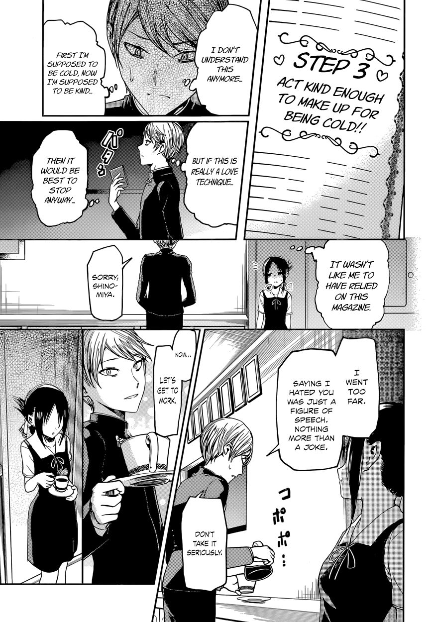 Kaguya-sama wa Kokurasetai - Tensai-tachi no Renai Zunousen Chapter 32 page 17 - Chapter 32 : Kaguya Wants to be Hated