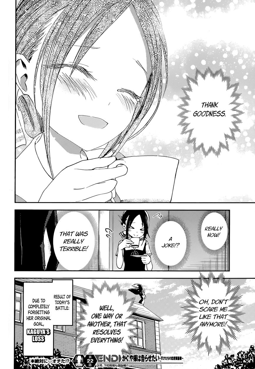Kaguya-sama wa Kokurasetai - Tensai-tachi no Renai Zunousen Chapter 32 page 18 - Chapter 32 : Kaguya Wants to be Hated