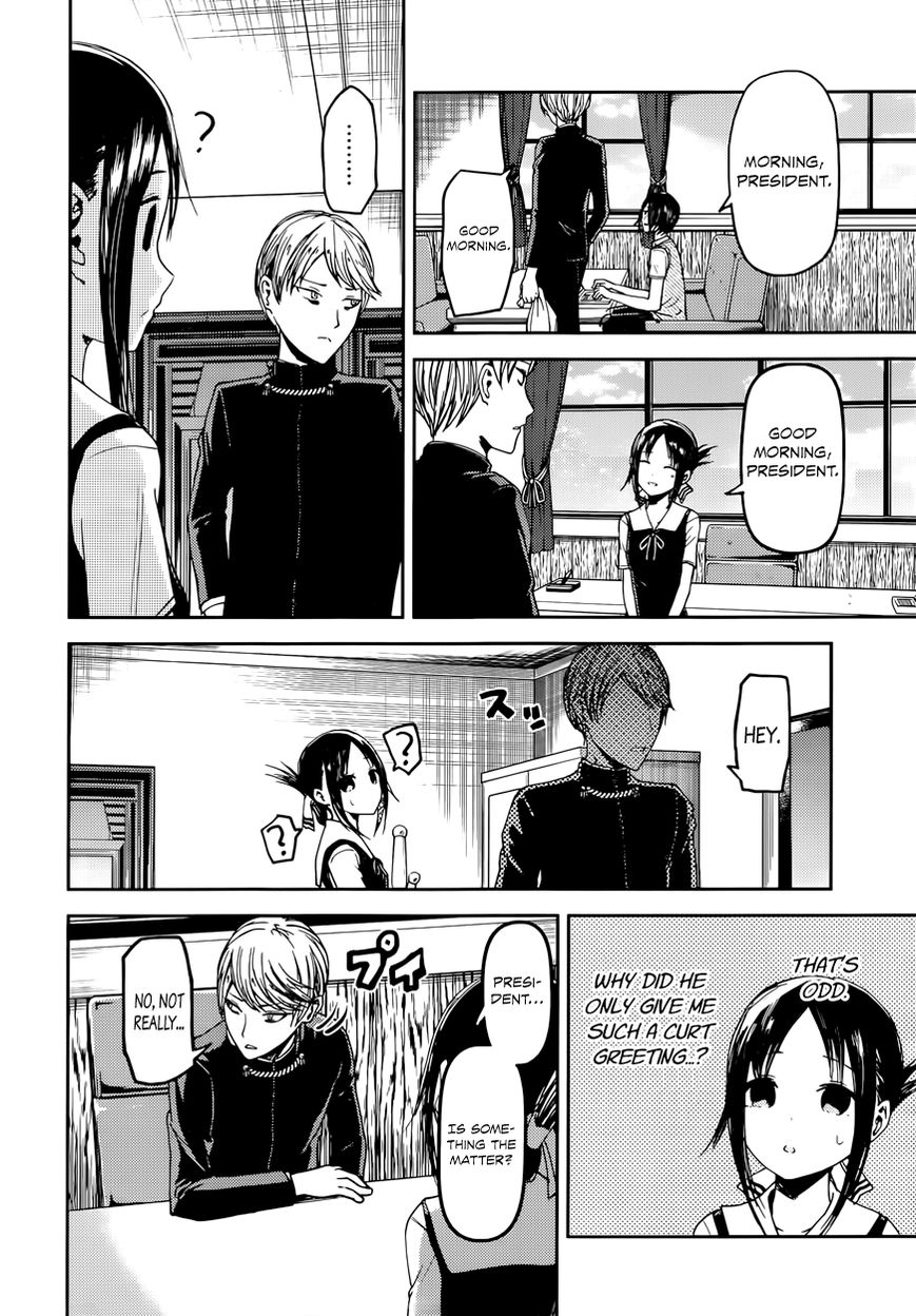 Kaguya-sama wa Kokurasetai - Tensai-tachi no Renai Zunousen Chapter 32 page 2 - Chapter 32 : Kaguya Wants to be Hated