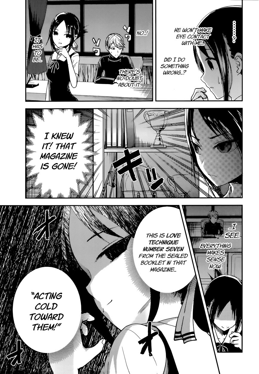 Kaguya-sama wa Kokurasetai - Tensai-tachi no Renai Zunousen Chapter 32 page 3 - Chapter 32 : Kaguya Wants to be Hated