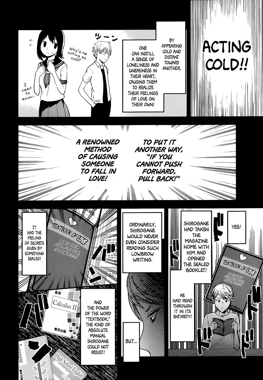 Kaguya-sama wa Kokurasetai - Tensai-tachi no Renai Zunousen Chapter 32 page 4 - Chapter 32 : Kaguya Wants to be Hated