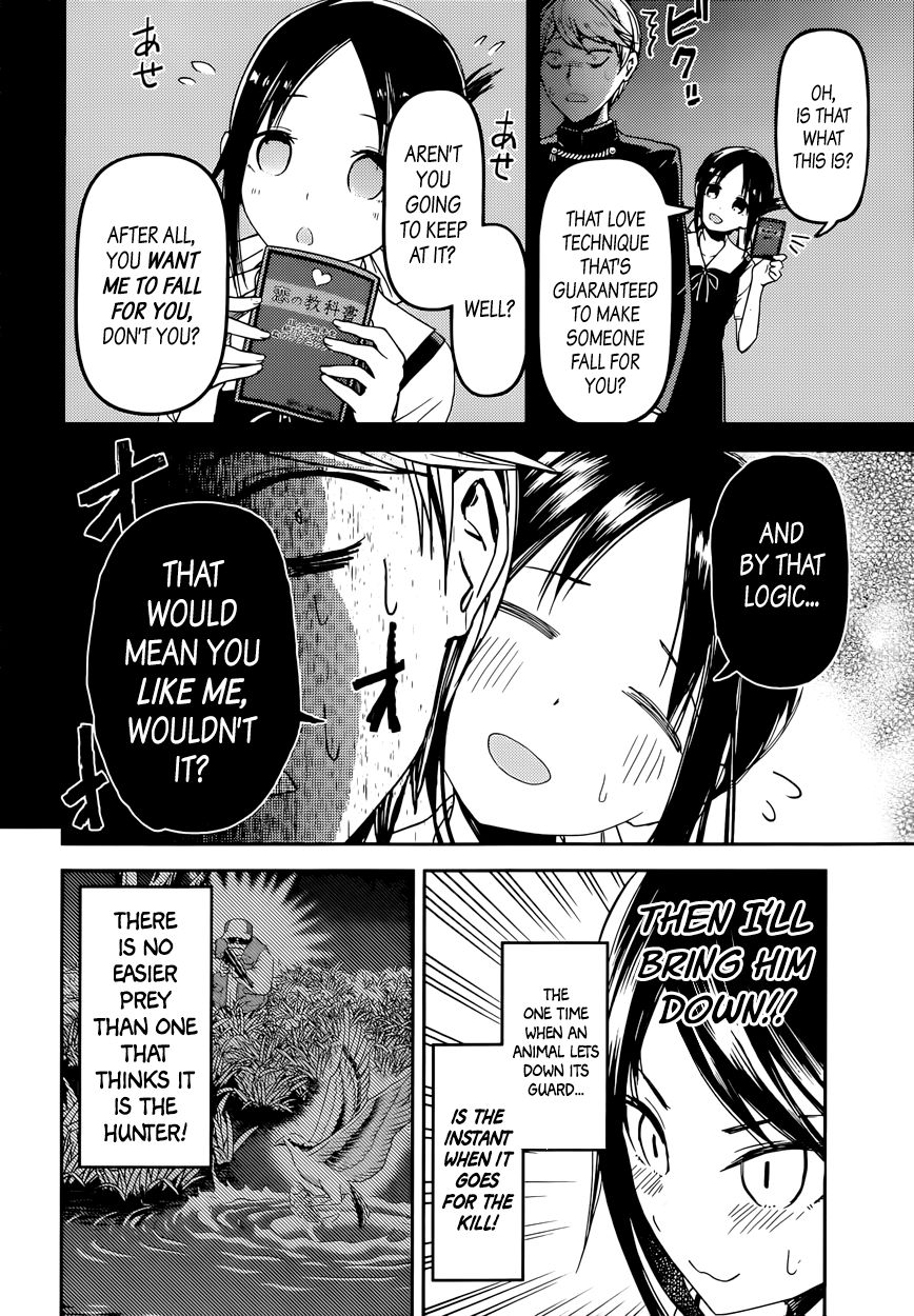 Kaguya-sama wa Kokurasetai - Tensai-tachi no Renai Zunousen Chapter 32 page 6 - Chapter 32 : Kaguya Wants to be Hated