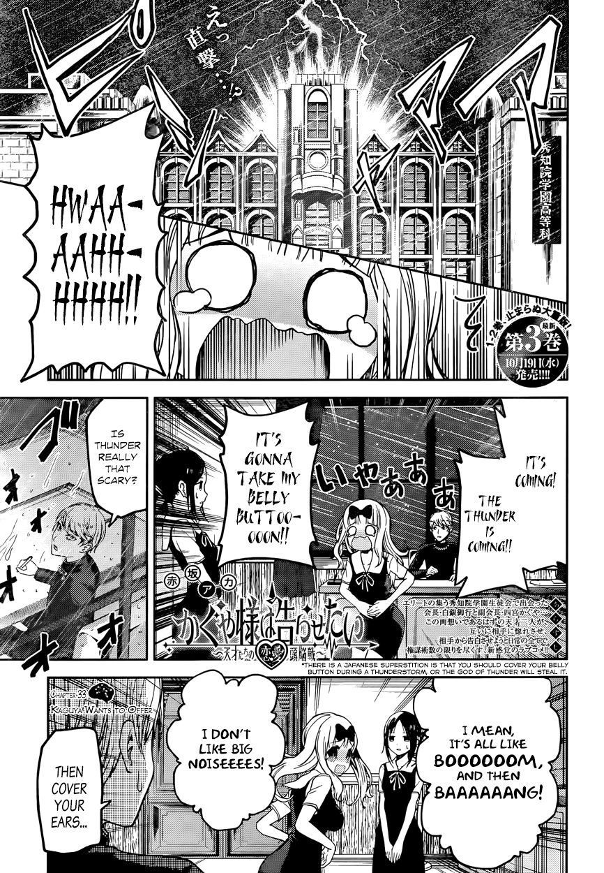 Kaguya-sama wa Kokurasetai - Tensai-tachi no Renai Zunousen Chapter 33 page 1 - Chapter 33 : Kaguya Wants to Offer