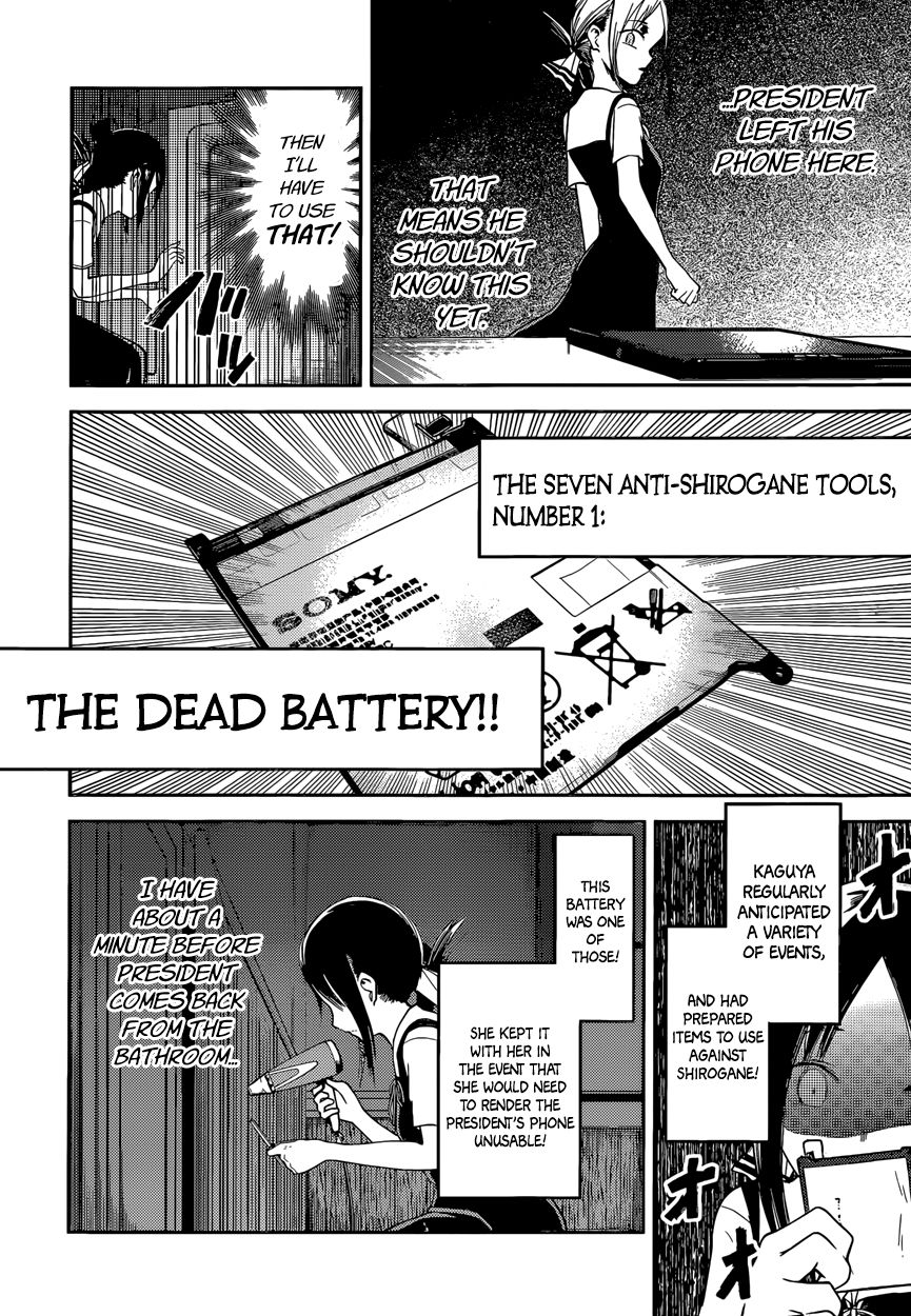 Kaguya-sama wa Kokurasetai - Tensai-tachi no Renai Zunousen Chapter 33 page 10 - Chapter 33 : Kaguya Wants to Offer