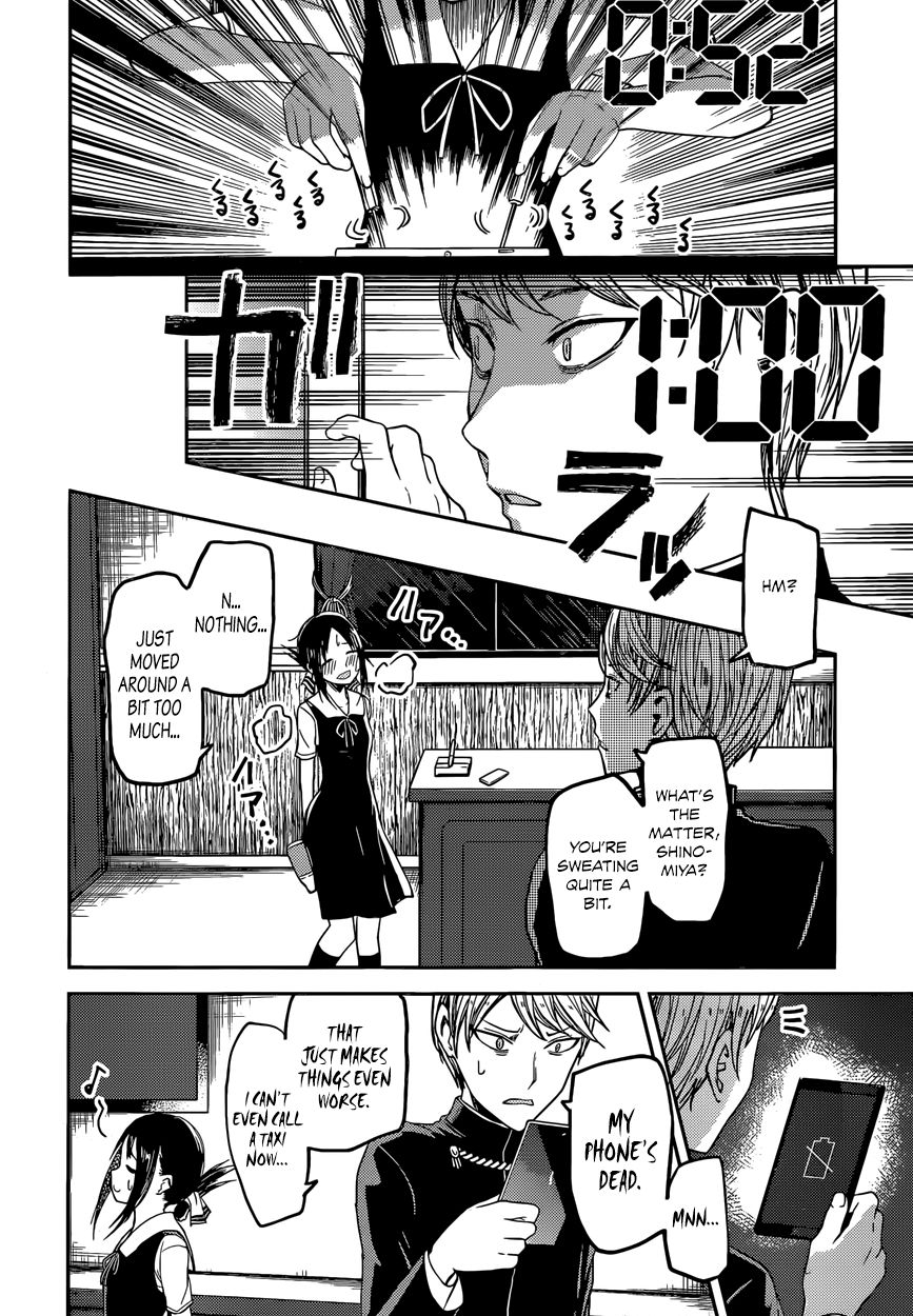 Kaguya-sama wa Kokurasetai - Tensai-tachi no Renai Zunousen Chapter 33 page 12 - Chapter 33 : Kaguya Wants to Offer