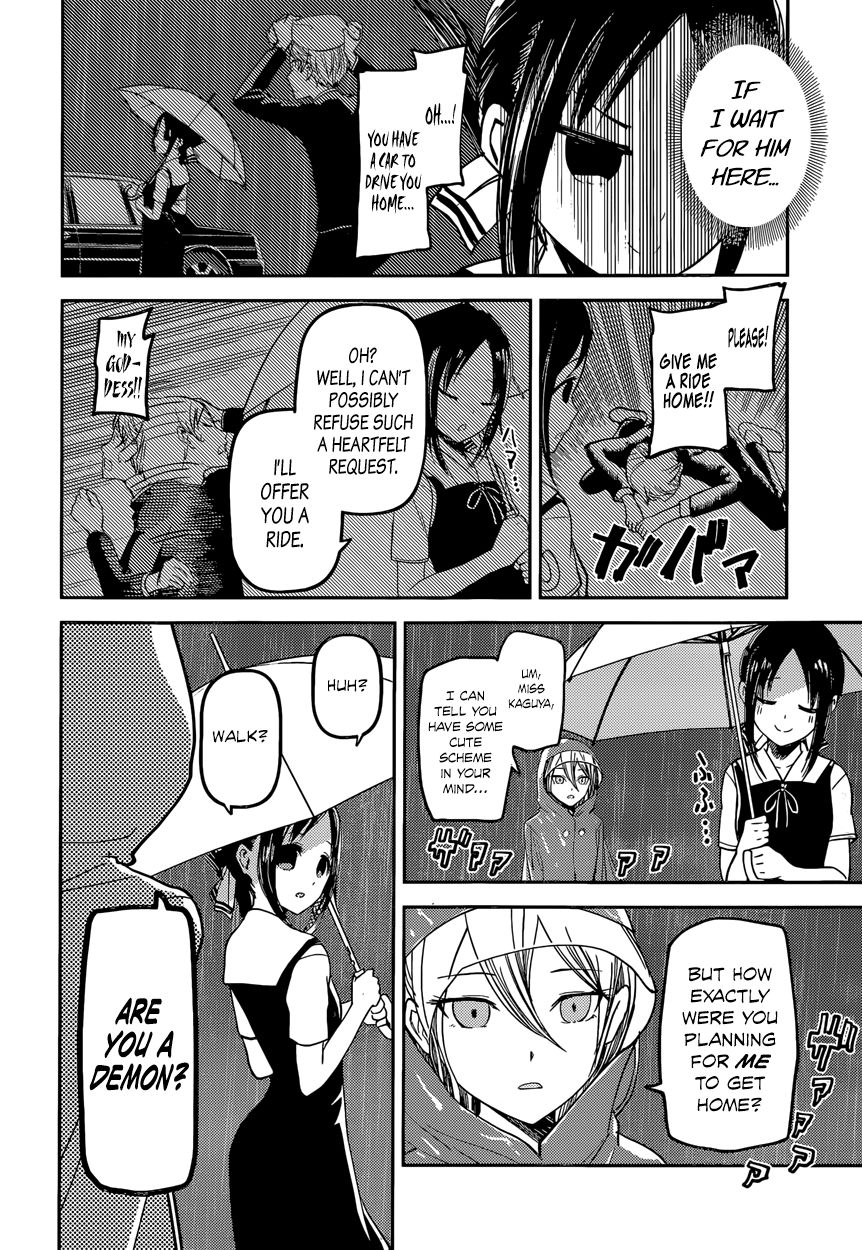 Kaguya-sama wa Kokurasetai - Tensai-tachi no Renai Zunousen Chapter 33 page 14 - Chapter 33 : Kaguya Wants to Offer