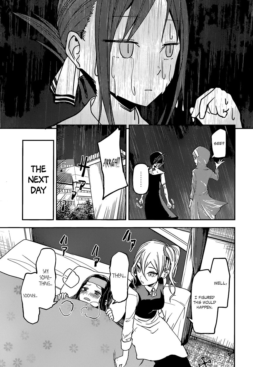 Kaguya-sama wa Kokurasetai - Tensai-tachi no Renai Zunousen Chapter 33 page 17 - Chapter 33 : Kaguya Wants to Offer