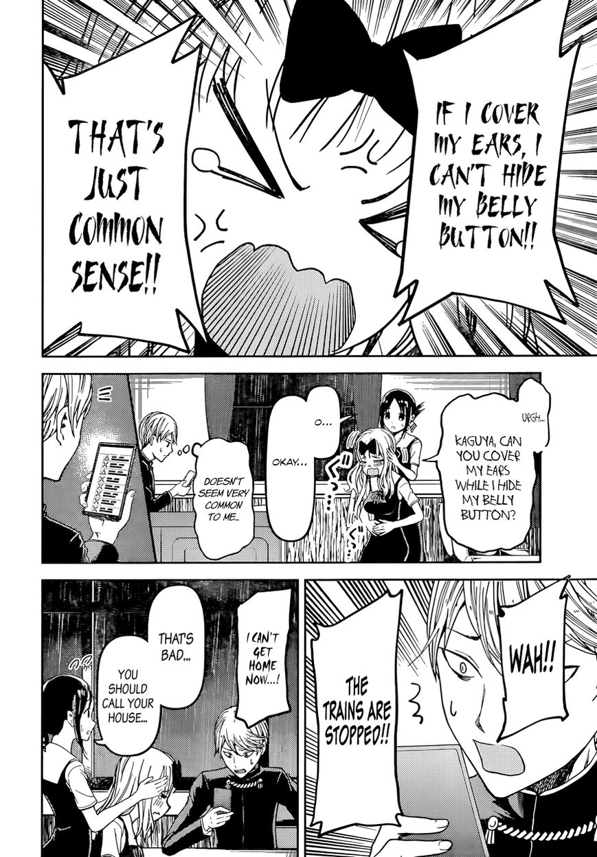 Kaguya-sama wa Kokurasetai - Tensai-tachi no Renai Zunousen Chapter 33 page 2 - Chapter 33 : Kaguya Wants to Offer