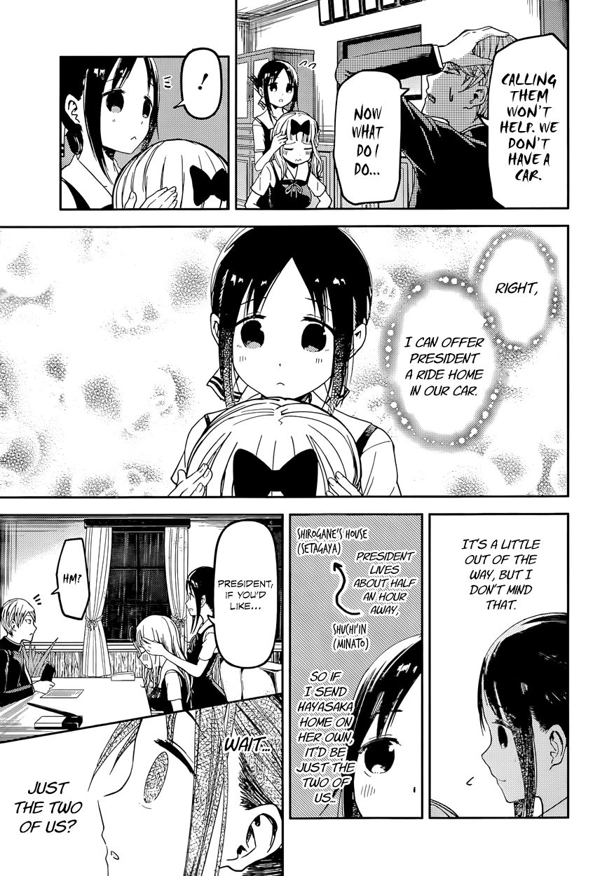 Kaguya-sama wa Kokurasetai - Tensai-tachi no Renai Zunousen Chapter 33 page 3 - Chapter 33 : Kaguya Wants to Offer