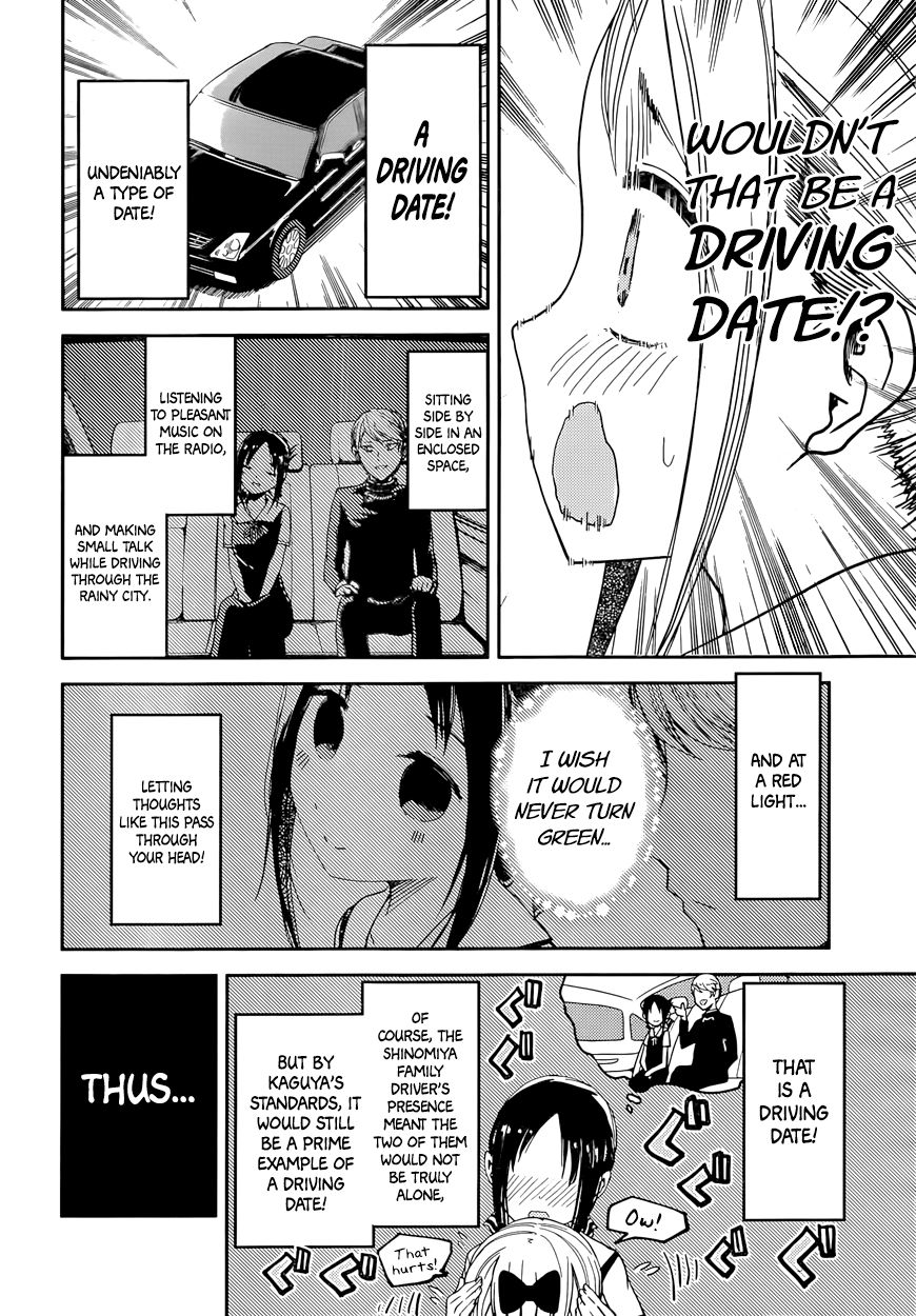 Kaguya-sama wa Kokurasetai - Tensai-tachi no Renai Zunousen Chapter 33 page 4 - Chapter 33 : Kaguya Wants to Offer