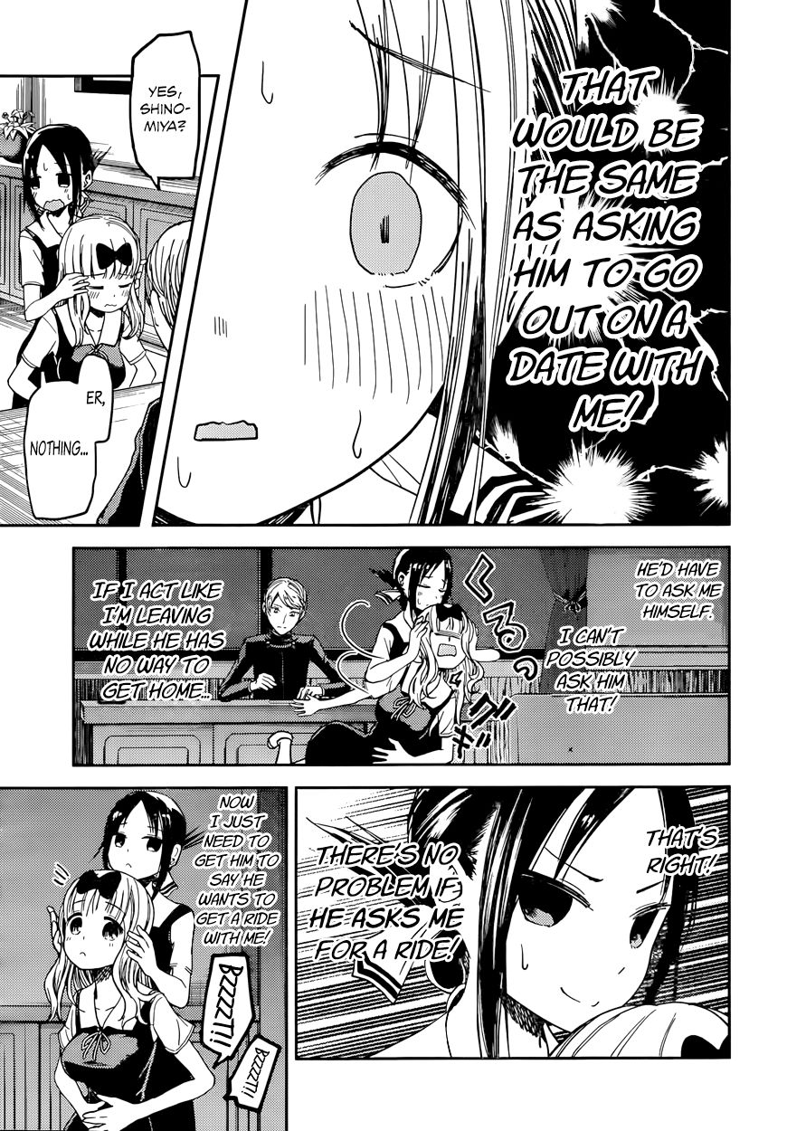 Kaguya-sama wa Kokurasetai - Tensai-tachi no Renai Zunousen Chapter 33 page 5 - Chapter 33 : Kaguya Wants to Offer