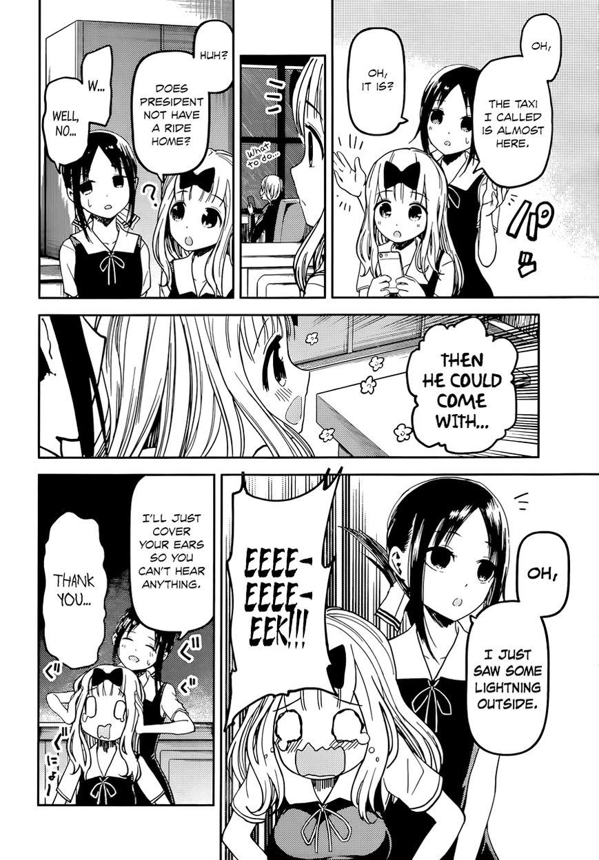 Kaguya-sama wa Kokurasetai - Tensai-tachi no Renai Zunousen Chapter 33 page 6 - Chapter 33 : Kaguya Wants to Offer