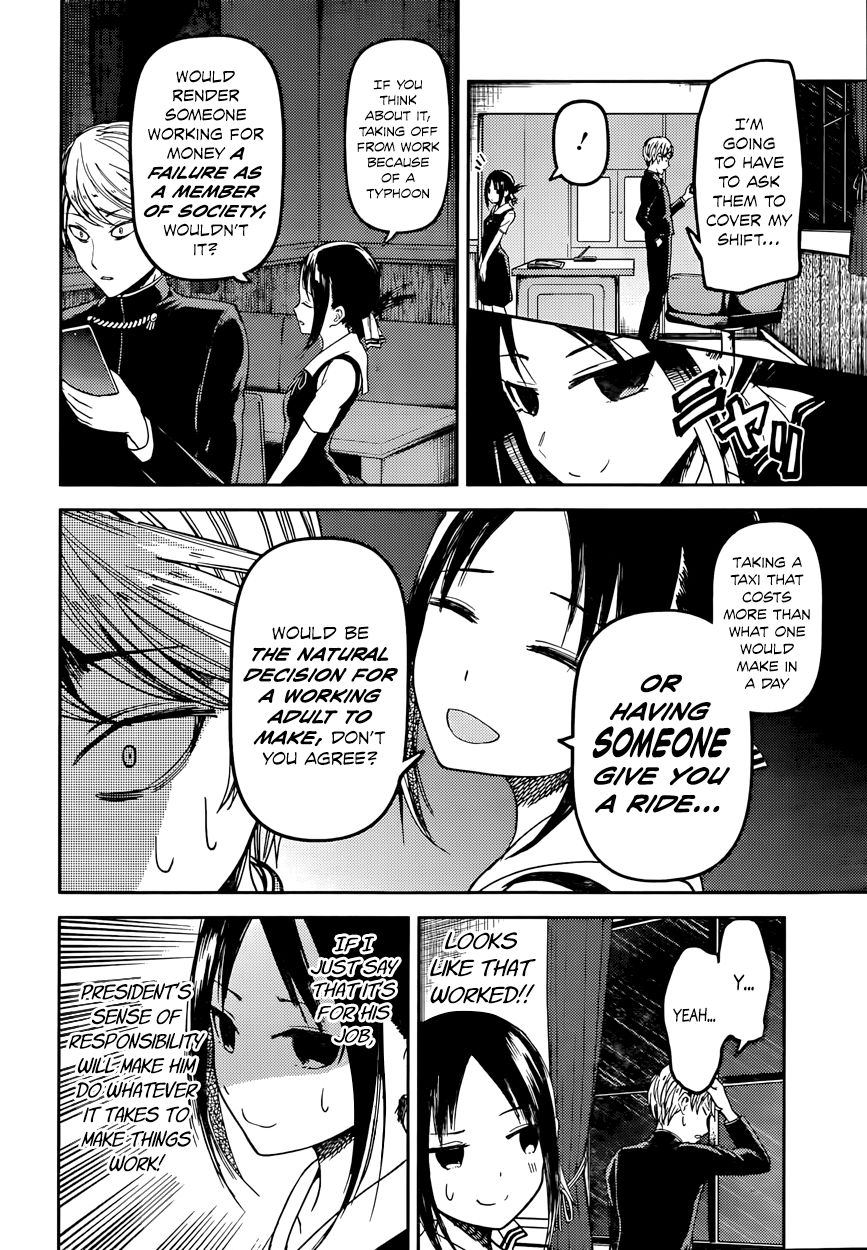 Kaguya-sama wa Kokurasetai - Tensai-tachi no Renai Zunousen Chapter 33 page 8 - Chapter 33 : Kaguya Wants to Offer