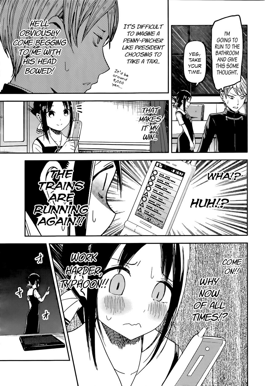 Kaguya-sama wa Kokurasetai - Tensai-tachi no Renai Zunousen Chapter 33 page 9 - Chapter 33 : Kaguya Wants to Offer