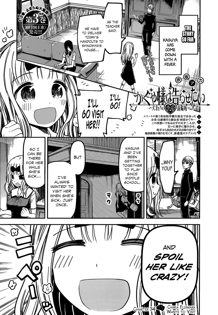 Kaguya-sama wa Kokurasetai - Tensai-tachi no Renai Zunousen Chapter 34 page 1 - Chapter 34 : Chika Fujiwara Wants to Visit