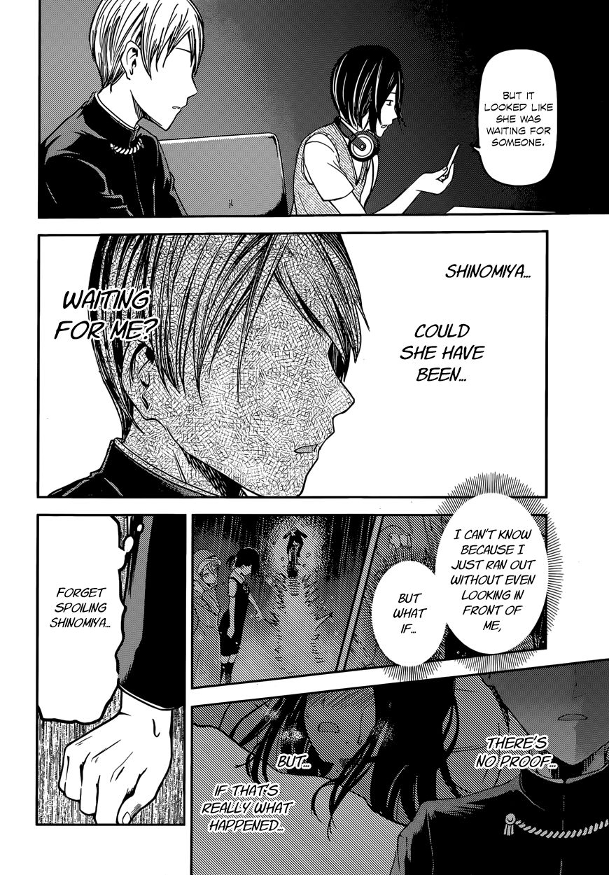 Kaguya-sama wa Kokurasetai - Tensai-tachi no Renai Zunousen Chapter 34 page 12 - Chapter 34 : Chika Fujiwara Wants to Visit