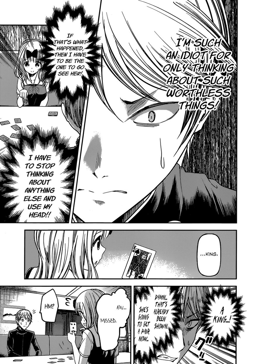 Kaguya-sama wa Kokurasetai - Tensai-tachi no Renai Zunousen Chapter 34 page 13 - Chapter 34 : Chika Fujiwara Wants to Visit