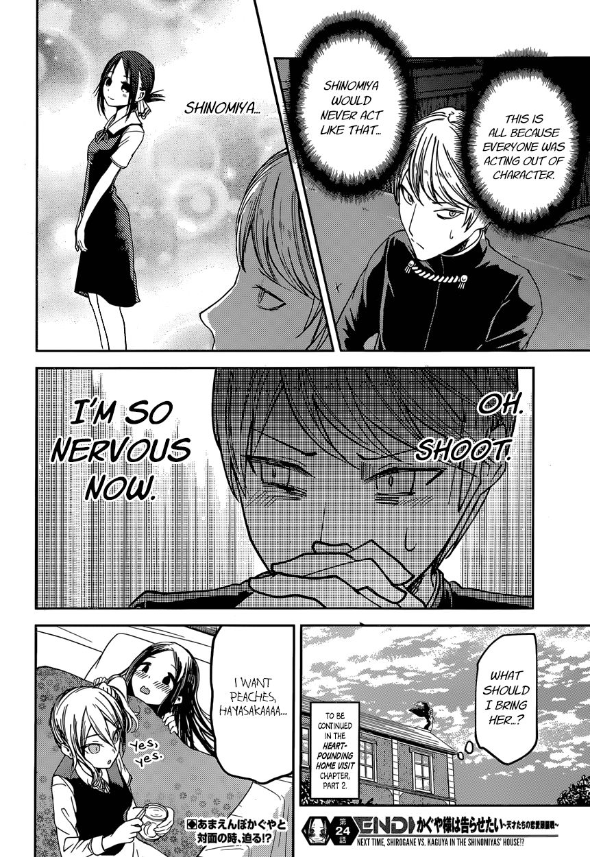 Kaguya-sama wa Kokurasetai - Tensai-tachi no Renai Zunousen Chapter 34 page 18 - Chapter 34 : Chika Fujiwara Wants to Visit