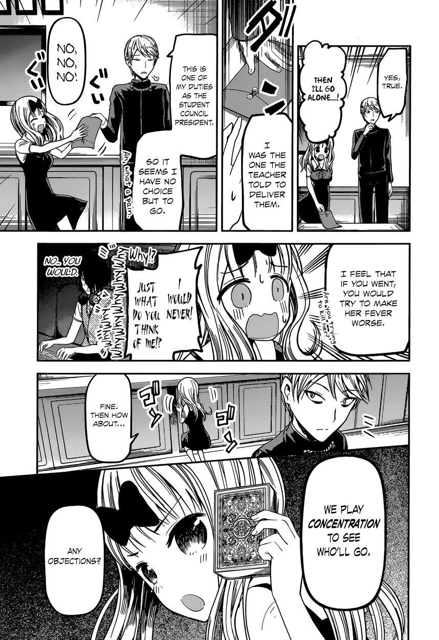 Kaguya-sama wa Kokurasetai - Tensai-tachi no Renai Zunousen Chapter 34 page 3 - Chapter 34 : Chika Fujiwara Wants to Visit