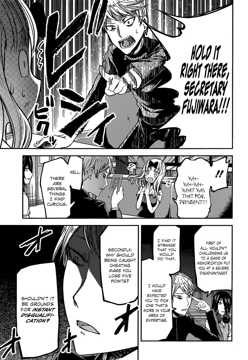 Kaguya-sama wa Kokurasetai - Tensai-tachi no Renai Zunousen Chapter 34 page 5 - Chapter 34 : Chika Fujiwara Wants to Visit