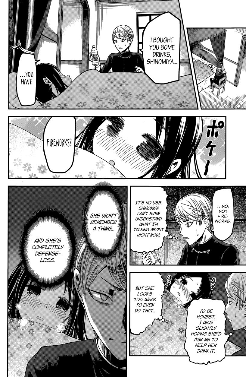 Kaguya-sama wa Kokurasetai - Tensai-tachi no Renai Zunousen Chapter 35 page 10 - Chapter 35 : Regarding Kaguya Shinomiya, Part 1